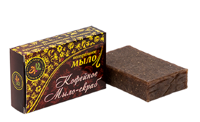 Мыло-скраб "Кофейное"