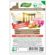 Рахат-лукум Ореанда, 130 г