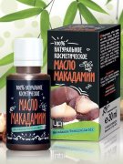 Косметическое масло Макадамии, 30 мл