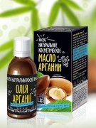 Косметическое масло Аргана, 30 мл