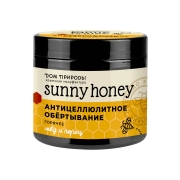 Обёртывание Мёд и перец антицеллюлитное горячее Sunny Honey, 400 г