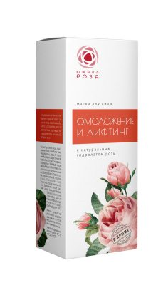 Маска для лица Омоложение и лифтинг, 75 мл