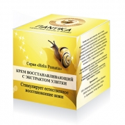 Крем восстанавливающий с экстрактом улитки Helix Pomatia, 30 г