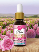 Сыворотка для лица Rosa для всех типов кожи, повышает упругость и выравнивает тон, 30 г