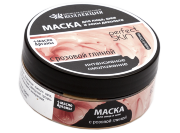 Маска для лица Интенсивное омоложение с розовой глиной