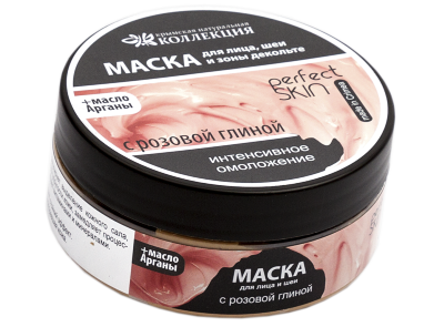 Маска для лица Интенсивное омоложение с розовой глиной