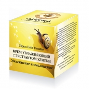 Крем увлажняющий с экстрактом улитки Helix Pomatia, 30 г