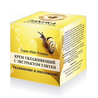 Крем увлажняющий с экстрактом улитки Helix Pomatia, 30 г