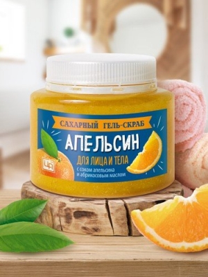 Сахарный гель-скраб «Апельсин» для лица и тела