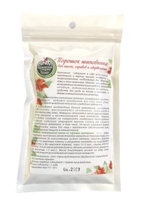 Порошок шиповника, 70 г