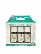Набор эфирных масел Зимний Кр- (можжевельник кипарис, розмарин)