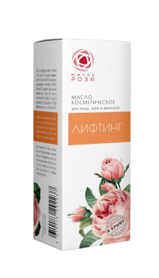 Масло для лица, шеи и декольте Лифтинг, 30 мл