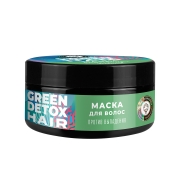 Маска для волос Против выпадения Green Detox, 200 г
