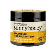 Скраб для тела с козьим молоком на оливковом масле медовый Sunny Honey, 500 г