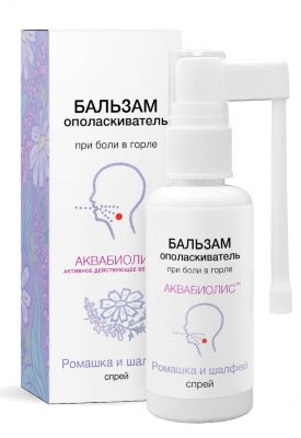 Спрей-бальзам для горла Ромашка и шалфей Аквабиолис, 50 мл