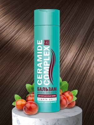 Бальзам-ополаскиватель CERAMIDE COMPLEX для окрашенных волос, 250 г