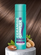 Бальзам-ополаскиватель CERAMIDE COMPLEX для сухих волос, 250 г