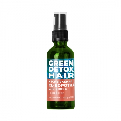 Сыворотка для волос Гладкий шёлк несмываемая Green Detox, 95 г