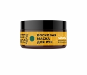 Маска для рук Питание восковая Sunny Honey, 90 г