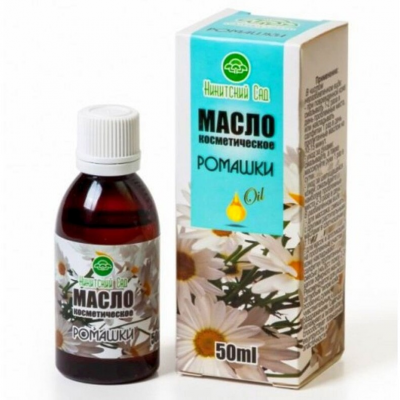 Масло ромашки косметическое, 50 мл