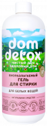 Гель для стирки Для белых вещей биоразлагаемый Dom Detox, 500 мл