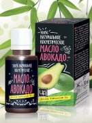 Косметическое масло Авокадо, 30 мл