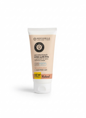 Минеральный крем для рук Питательный с маслом ши с вытяжкой из грязи Сакского озера, 70 г