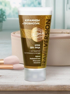 Крем для лица "Керамиды+Пробиотик", 60 г
