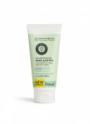 Минеральный крем для рук Увлажняющий с алоэ вера и вытяжкой из грязи Сакского озера, 70 г