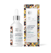 Сыворотка для лица Ultra лифтинг ночная Multi peptide, 30 г