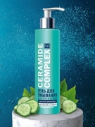 Гель для умывания бессульфатный CERAMIDE COMPLEX для всех типов кожи, 250 г